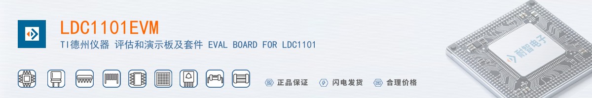LDC1101EVM������