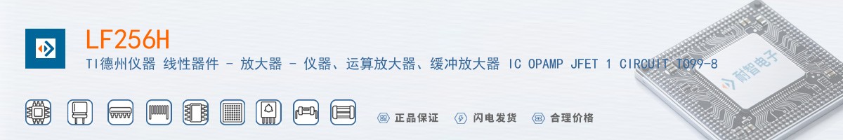 LF256H������