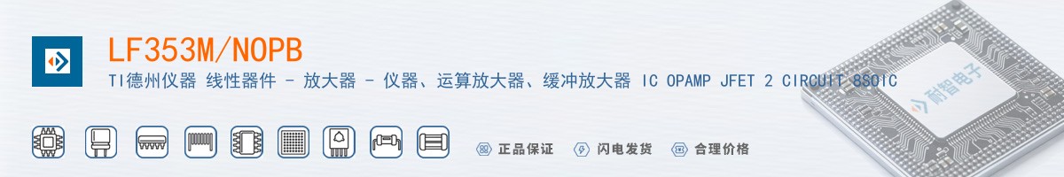 LF353M/NOPB������
