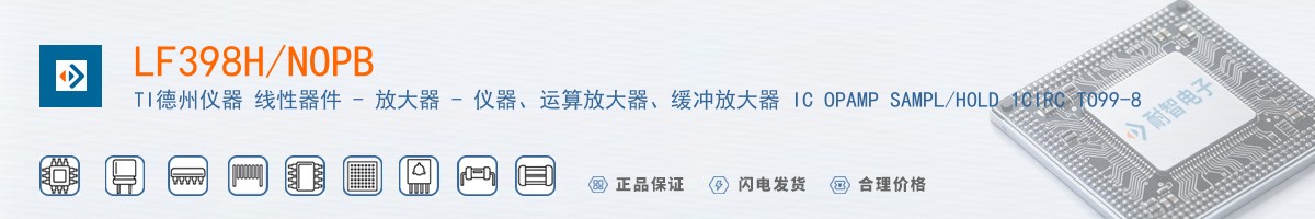 LF398H/NOPB������