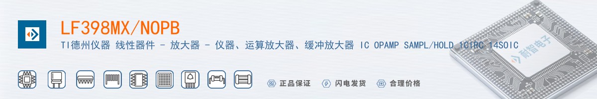 LF398MX/NOPB������