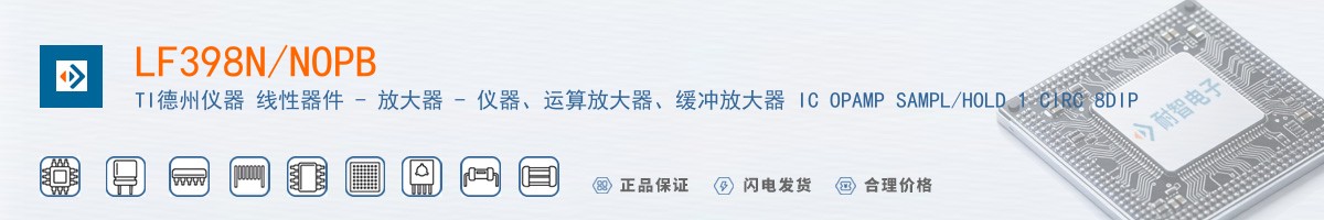 LF398N/NOPB������