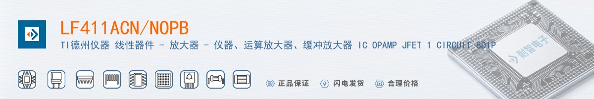 LF411ACN/NOPB������