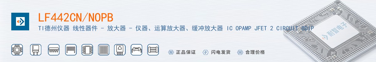 LF442CN/NOPB������