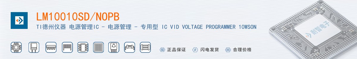 LM10010SD/NOPB������