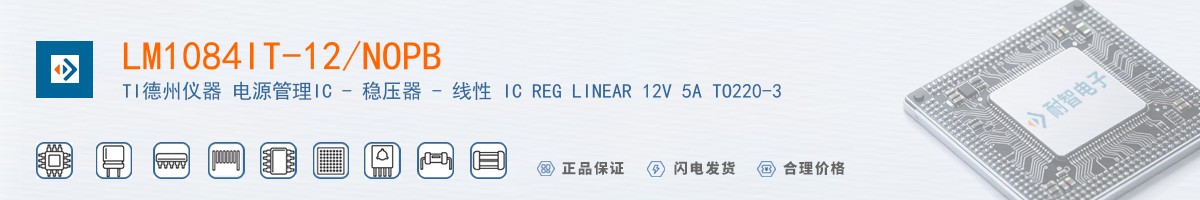 LM1084IT-12/NOPB������