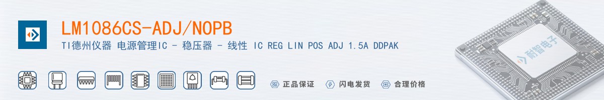 LM1086CS-ADJ/NOPB������