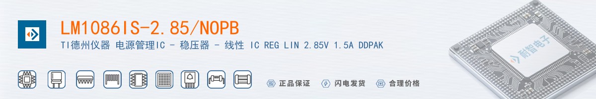 LM1086IS-2.85/NOPB������