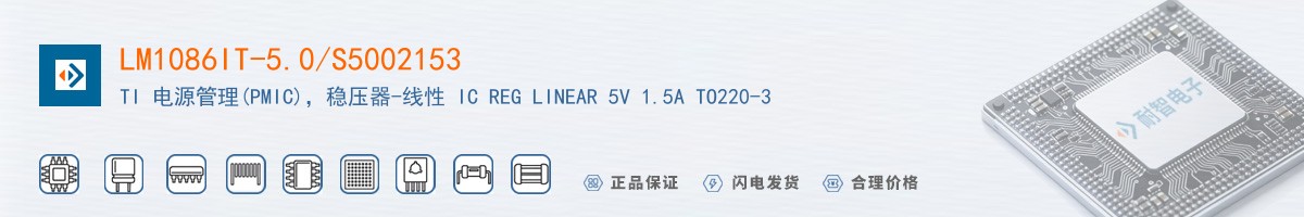 LM1086IT-5.0/S5002153������