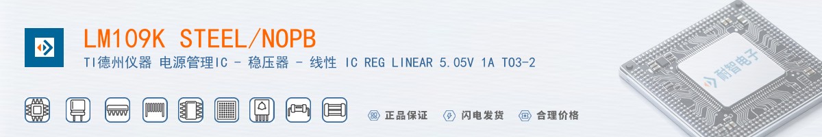 LM109K STEEL/NOPB������