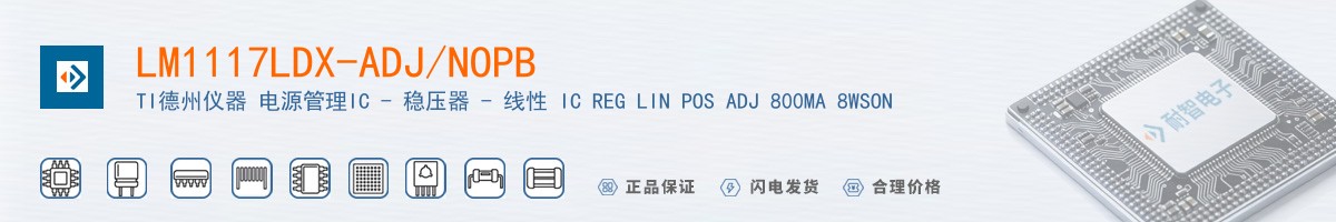 LM1117LDX-ADJ/NOPB������