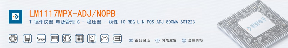 LM1117MPX-ADJ/NOPB������