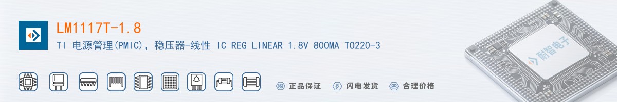 LM1117T-1.8������