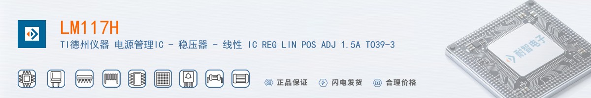 LM117H������