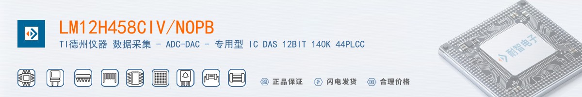 LM12H458CIV/NOPB������