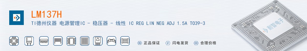 LM137H������