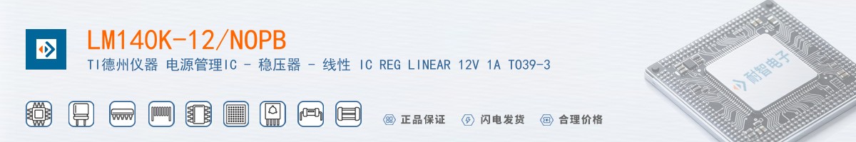 LM140K-12/NOPB������