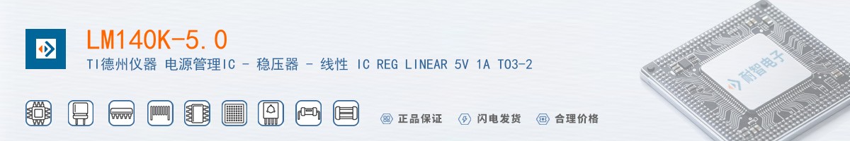 LM140K-5.0������