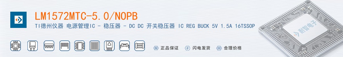 LM1572MTC-5.0/NOPB������