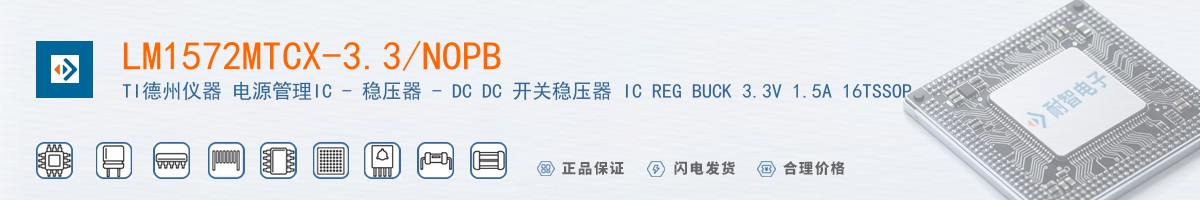 LM1572MTCX-3.3/NOPB������