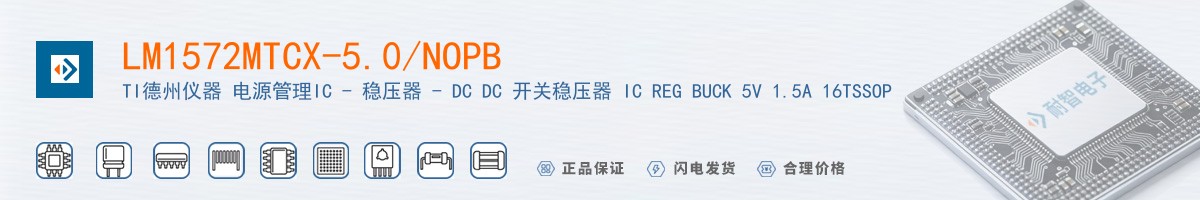 LM1572MTCX-5.0/NOPB������