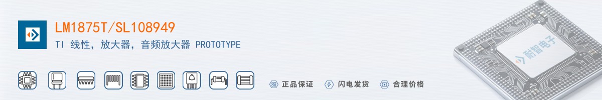 LM1875T/SL108949������