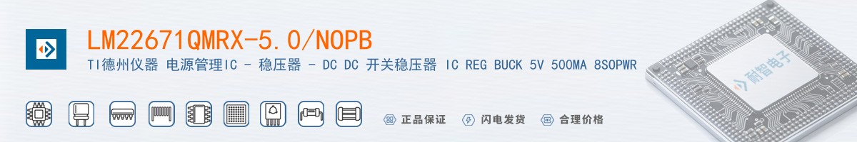 LM22671QMRX-5.0/NOPB������