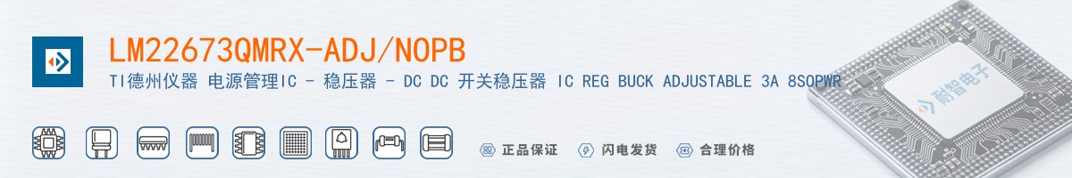 LM22673QMRX-ADJ/NOPB������