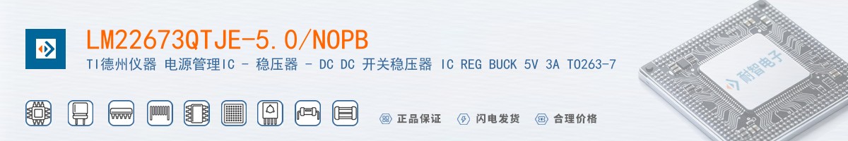 LM22673QTJE-5.0/NOPB������