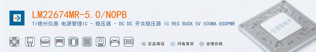 LM22674MR-5.0/NOPB������