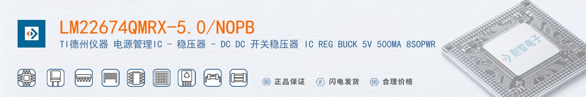 LM22674QMRX-5.0/NOPB������