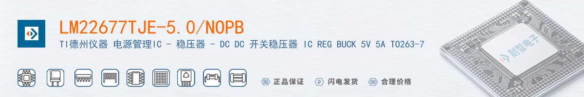 LM22677TJE-5.0/NOPB������