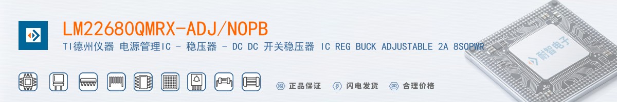 LM22680QMRX-ADJ/NOPB������