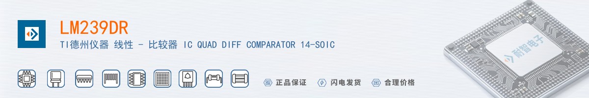 LM239DR������