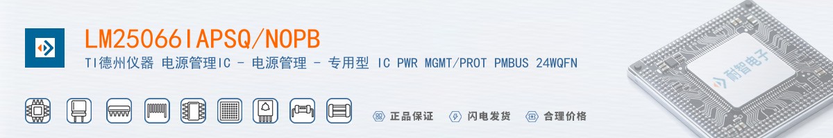 LM25066IAPSQ/NOPB������