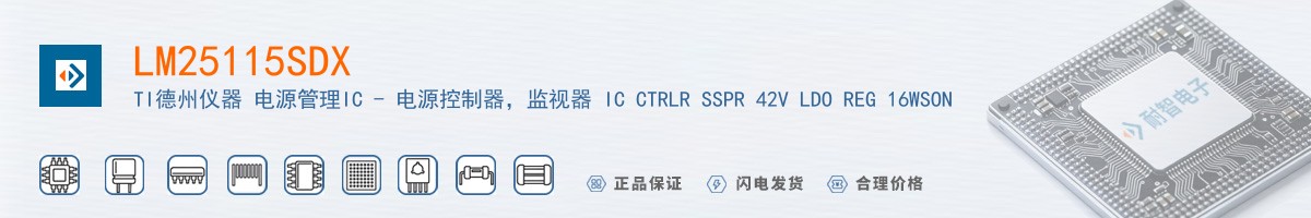 LM25115SDX������