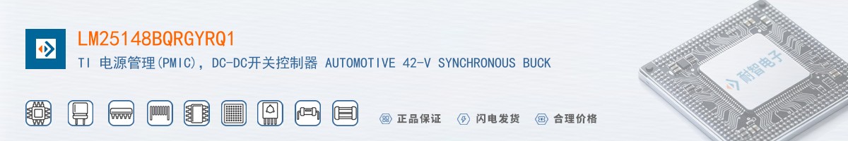 LM25148BQRGYRQ1������