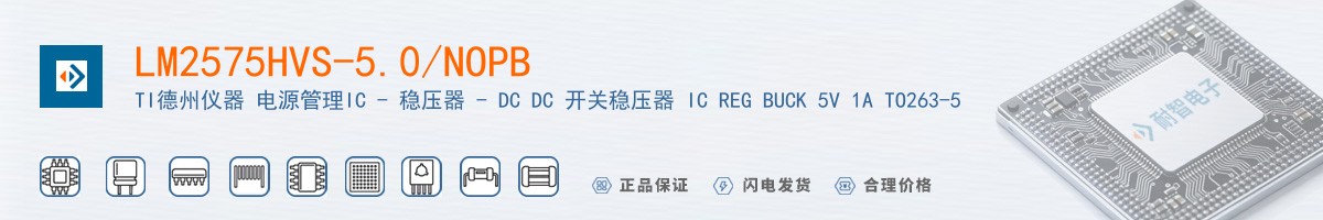 LM2575HVS-5.0/NOPB������