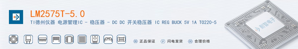 LM2575T-5.0������
