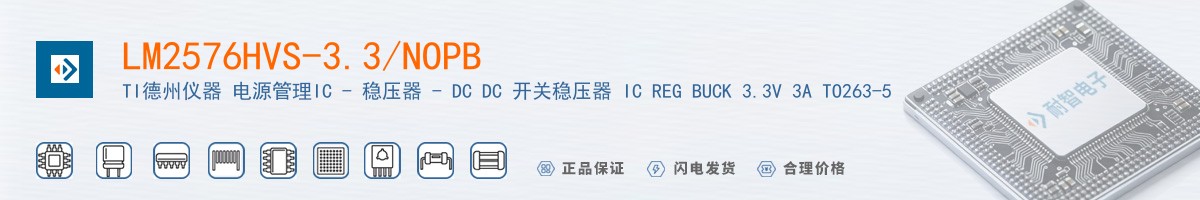 LM2576HVS-3.3/NOPB������