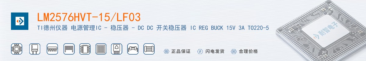 LM2576HVT-15/LF03������