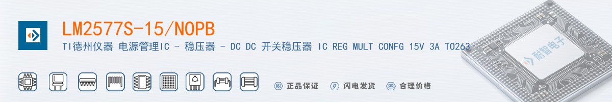 LM2577S-15/NOPB������