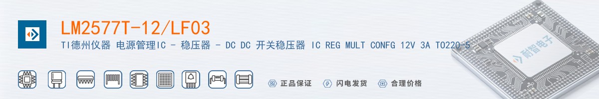 LM2577T-12/LF03������