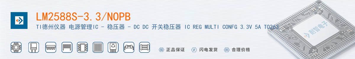 LM2588S-3.3/NOPB������