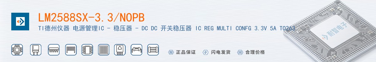LM2588SX-3.3/NOPB������