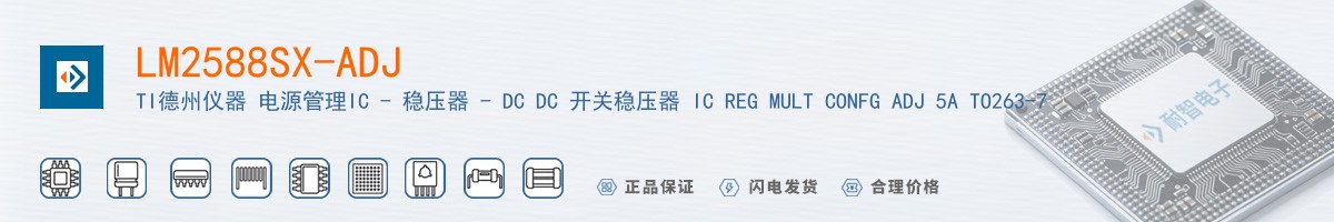 LM2588SX-ADJ������