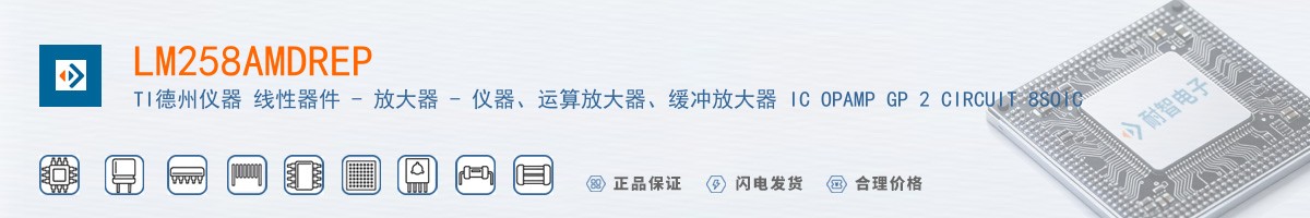 LM258AMDREP������