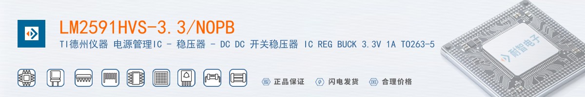 LM2591HVS-3.3/NOPB������