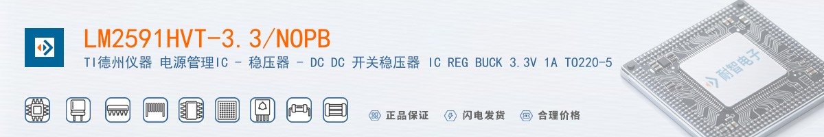 LM2591HVT-3.3/NOPB������