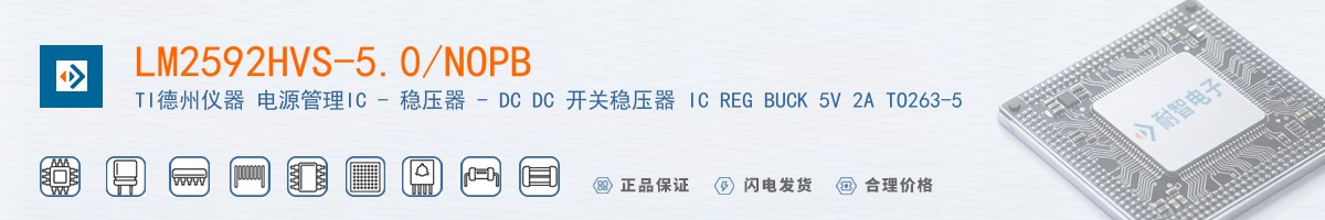 LM2592HVS-5.0/NOPB������